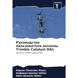 Руководство пользователя антенны Trimble Catalyst DA1: Антенна Trimble Catalyst DA1
