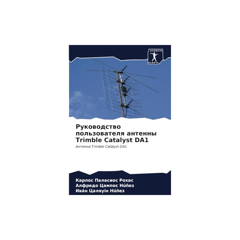 Руководство пользователя антенны Trimble Catalyst DA1: Антенна Trimble Catalyst DA1