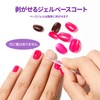 Gellen Peel Off Gel Base Gel Nail Base Coat, Removable