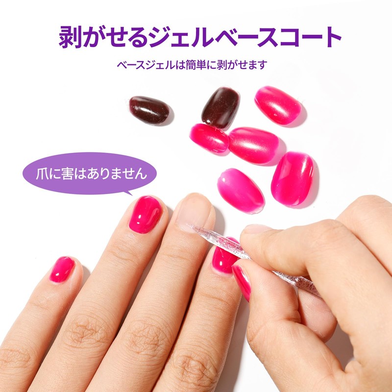 Gellen Peel Off Gel Base Gel Nail Base Coat, Removable