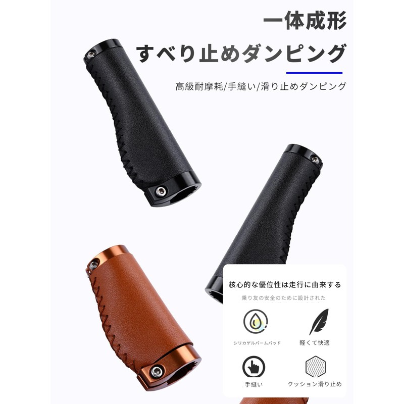 REYLNXR Bicycle Grips Road Bike Leather Comfortable Anti-Slip Shock Absorption