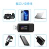 YOJOCK Current and Voltage Checker, USB Current and Voltage Tester,