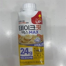 [웰빙창고] 남양 테이크핏 맥스 바나나맛 250ml X 24입 [Wellbeing Warehouse] Namyang TakeFit Max Banana Flavor 250ml X 24 Packs