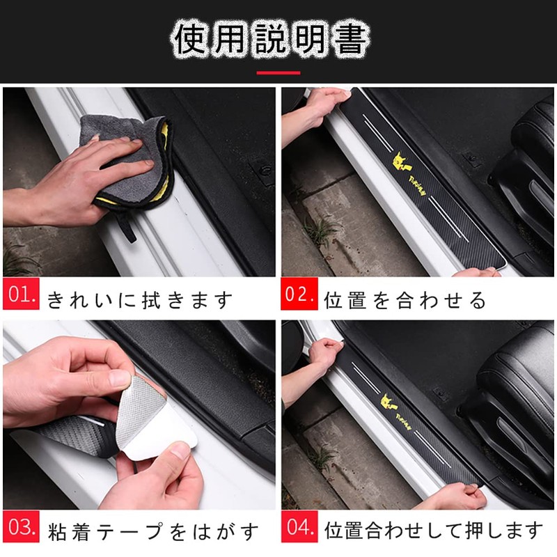 Toyota Exclusive Car Side Step Guard Side Step Scuff Plate