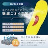 Asimal Insole, For Kids, Antibacterial, Deodorizing, Sweat Absorbent, Dry, Arch