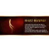 V 고려6년근 홍삼정 365 (240gx2병)x3세트 명절 선물 V Red Ginseng