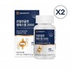 MSM 2000 MSM Dietary Sulfur Knee Joint Cartilage 120 tablets x 2 bottles / 관절연골엔 엠에스엠 2000 MSM 식이유황 무릎 관절 연골 120정 X 2병