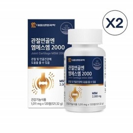 MSM 2000 MSM Dietary Sulfur Knee Joint Cartilage 120 tablets x 2 bottles / 관절연골엔 엠에스엠 2000 MSM 식이유황 무릎 관절 연골 120정 X 2병