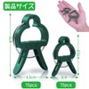 40 Pcs Trimming Clips Gardening Clips String Attracting Clips Plant