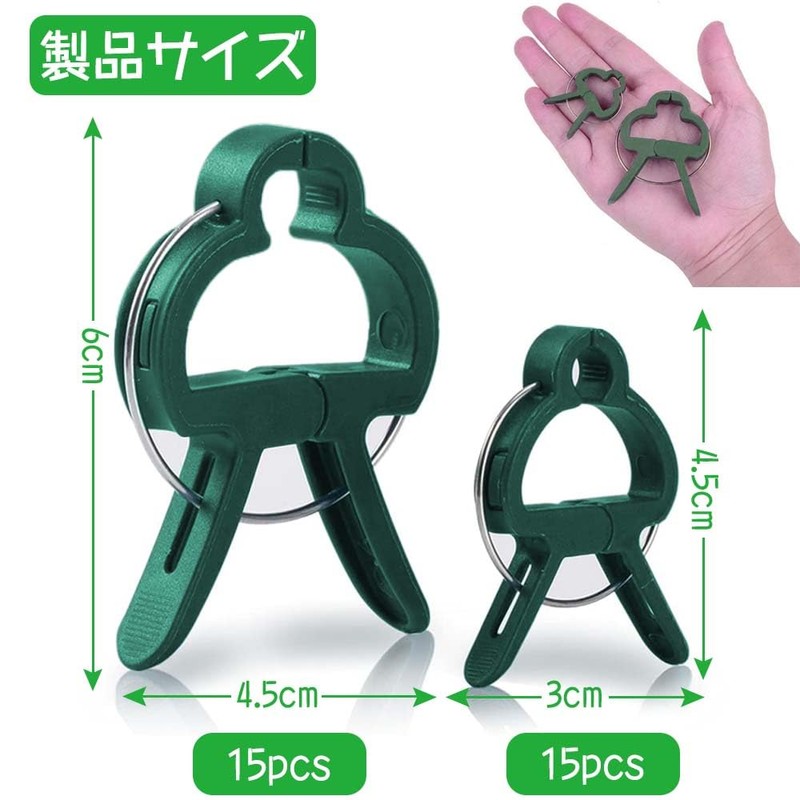 40 Pcs Trimming Clips Gardening Clips String Attracting Clips Plant