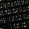 FARSI Persian - Russian Cyrillic - English New Keyboard Labels