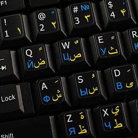 FARSI Persian - Russian Cyrillic - English New Keyboard Labels ON Black Background