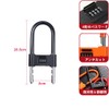 YAVINCOL Adjustable Padlock, 4 Digit Combination Lock, U-shaped Lock, Waterproof,