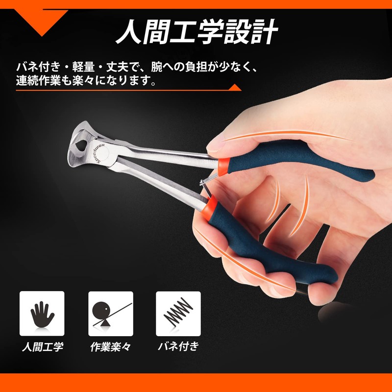 SPEEDWOX End Nipper, Gouring Nipper, Digger, Wire Cutter, End Cutter,