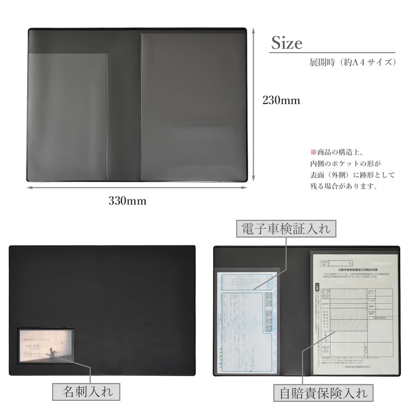 REX-OWL CIC-01 Car Verification Box, Compatible with Electronic Vehicle Verification