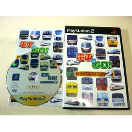 電車でGO! プロフェッショナル2
