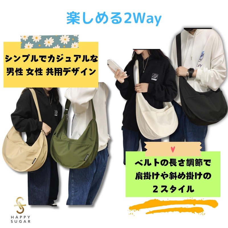 HAPPY SUGAR Crossbody Bag, white