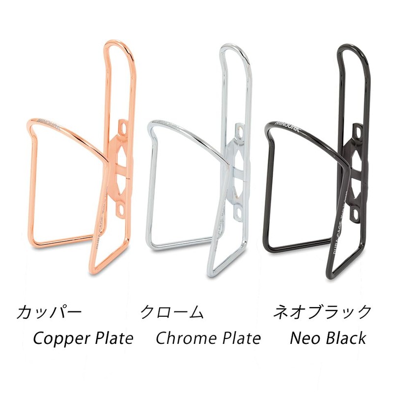 MINOURA AB100-4.5 Premium Aluminum Bottle Cage, Neo Black, No Bolts