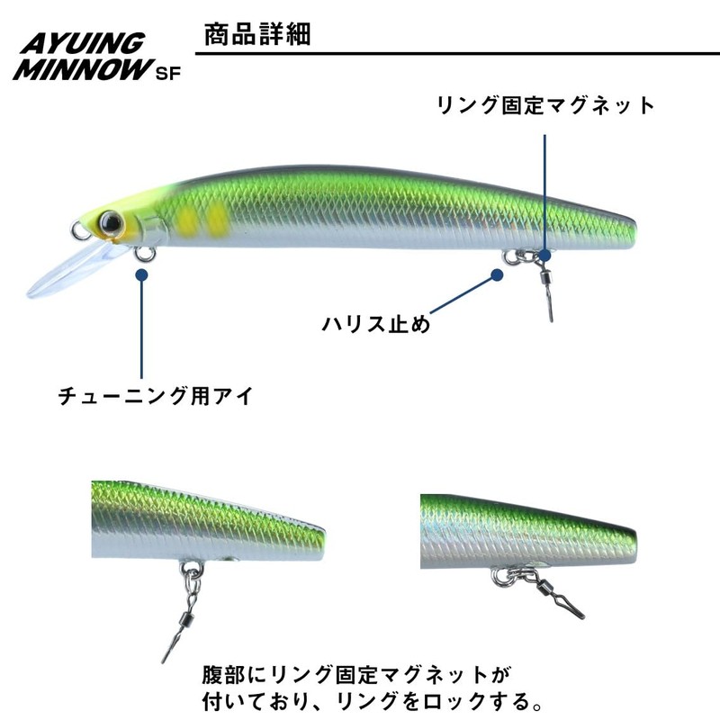 Daiwa Ayuing Minnow 94SF Clear Glare Ayu Minnow