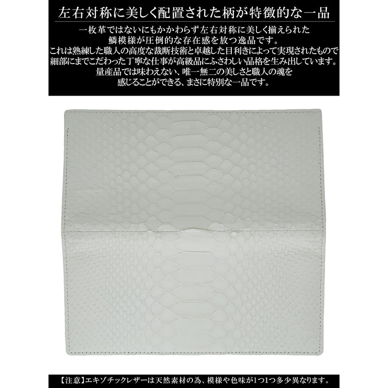 Bliss Leather 2025 Year of Feng Shui Rising Fortune [Made