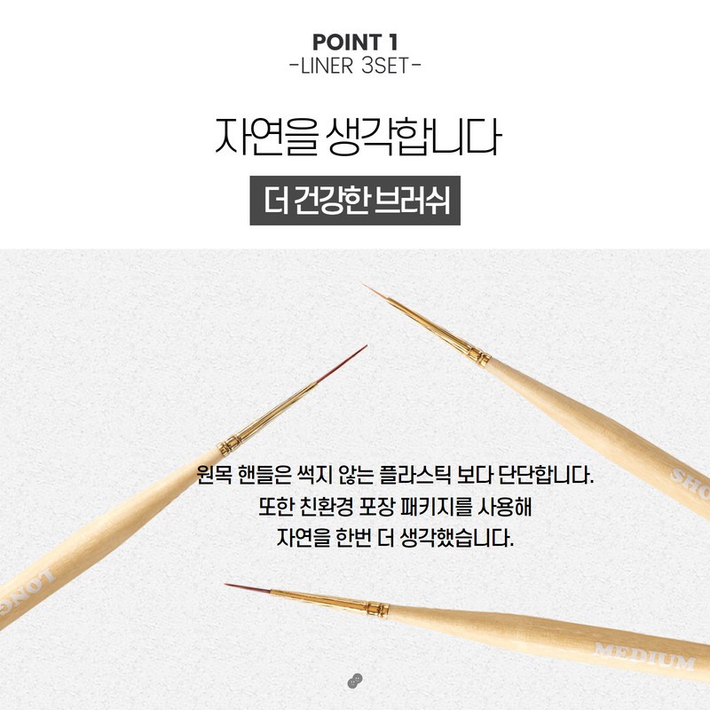 Mayo Yogo Mayo Fiona Short Liner Nail Brush / 요고