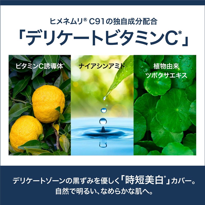 C31 + Delicate Vitamin C Cream C91 Set, Pores, Delicate