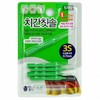Clear Day Interdental Brush Type I 5 Pieces 3S(0.7mm) 10ea