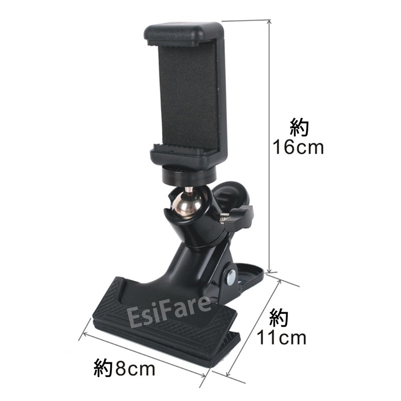 EsiFare ギター スマホホルダー クリップ式 携帯電話ホルダー ギター スマホスタンド クリップ式固定 多角度調整 ライブ放送ブラケットスタンド