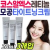 Pore ​​tightening, skin texture improvement, Cosrx Retinol Cream 0.1, Vitamin A retinoid, retinal recommended for sebum control management / 모공 타이트닝 피부결 개선 코스알엑스 레티놀 크림 0.1 비타민 A 레티노이드 레티날 추천 피지 조절 관리