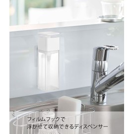 Yamazaki 5592 Film-Hook Dispenser, One-Handed, White, Approx. W 2.2 x D 2.4 x H 7.3 inches (5.5 x 6 x 18.5 cm), Plate, Easy to Refill, Kitchen Dispenser