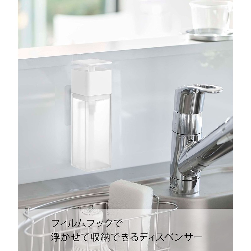 Yamazaki 5592 Film-Hook Dispenser, One-Handed, White, Approx. W 2.2 x