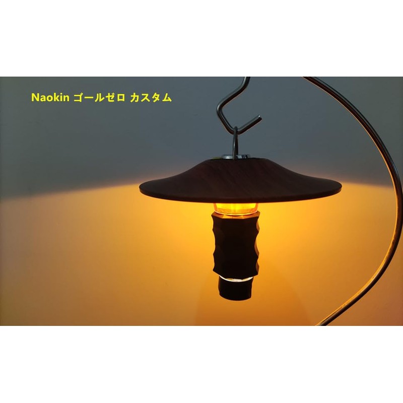 Naokin Goal Zero Shade for GOAL ZERO Lantern Shade Outdoor