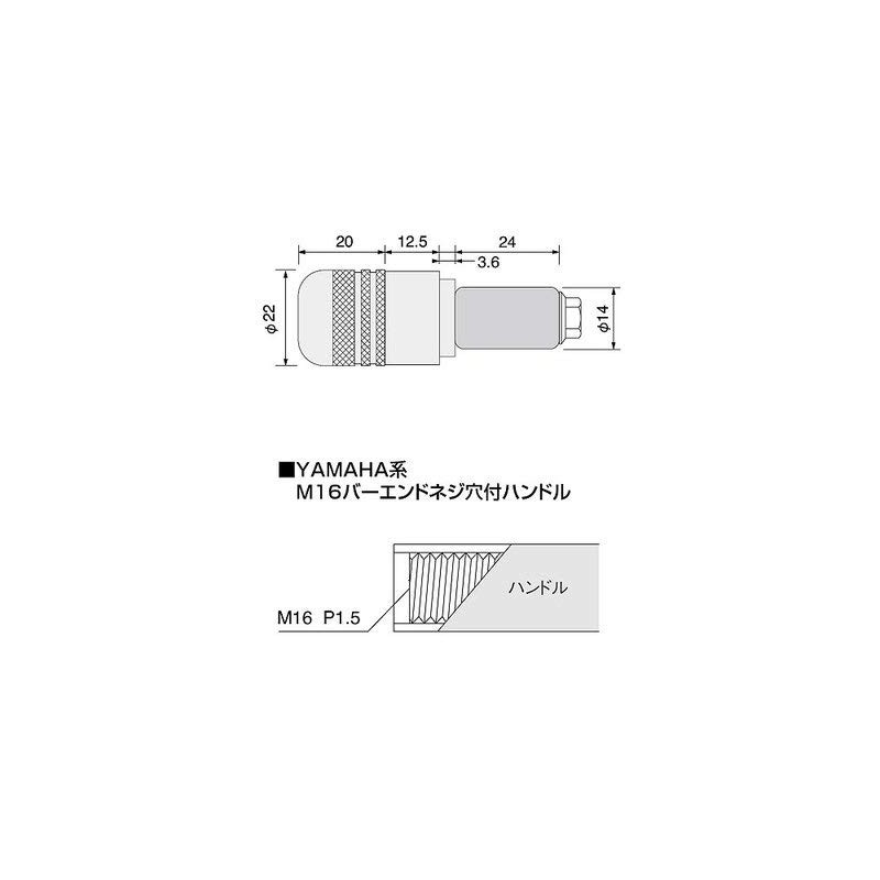 Hurricane (Hurricane) P22 Aluminum Side Cap (Knurling) Size 22 mm