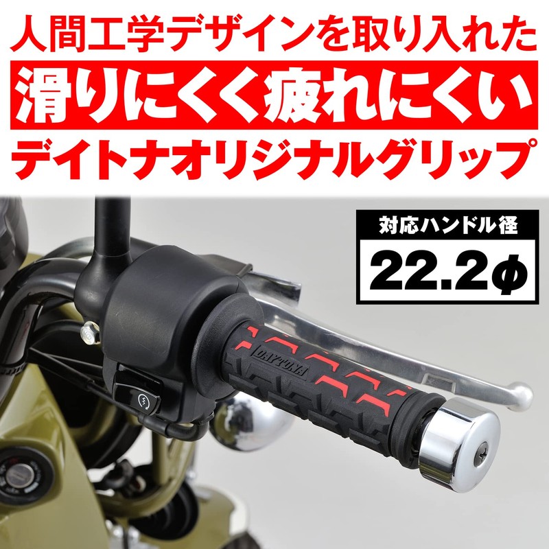 Daytona GG-D-GROUND 25172 Grippy Grip for Motorcycles Handle Diameter 0.8