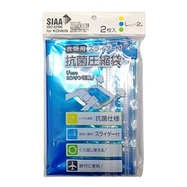 [konsaisu] Clothing for Slider with Anti-Bacterial Storage Bags with L2 25 cm kg 524526 - clear -
