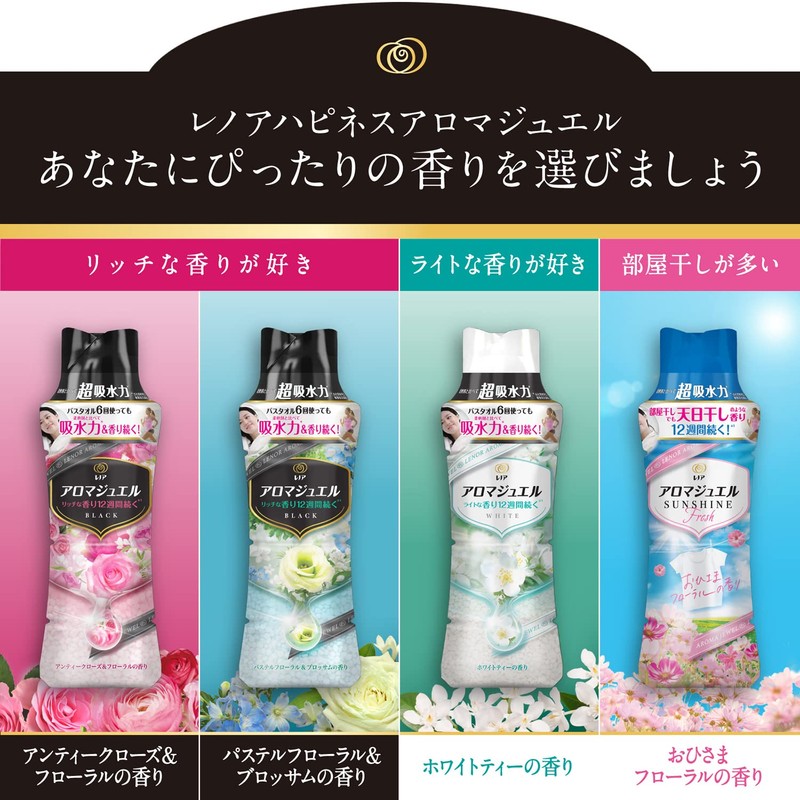 Lenor Aroma Jewel Scented Beads, Ohishama Floral Refill, Extra Large,