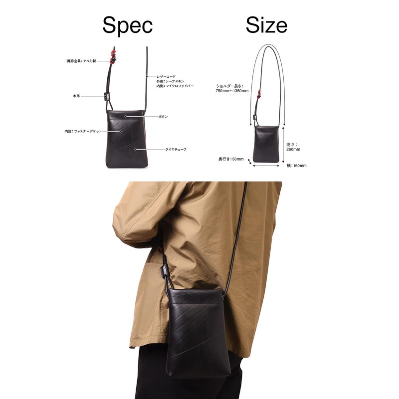 Seal Leather Cord Shoulder Bag Sacoche Men's Mini Shoulder Bag