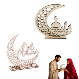Ramadan Table Decoration - Islamic Decoration for Feast, Bismillah Decoration, Umrah Mubarak Decoration, High-Quality Wood Ramadan Decoration, Ideal Ramadan Gift