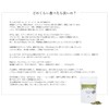 JUJUBODY モリンガ茶 無添加 モリンガ100％ 無農薬 未焙煎 ノンカフェイン モリンガティー ガーナ産【奇跡のモリンガ著者監修】 (12パック)