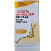 Tiger Balm Neck and Shoulder Cream 50g x 2 /