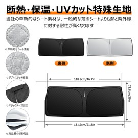 Windshield Sun Shade, Vehicle-Specific, UV Protection, No Suction Cup Required, Light Shielding, Insulation, Summer, Easy to Put On and Remove, Interior Parts, Foldable, Storage Bag Included
