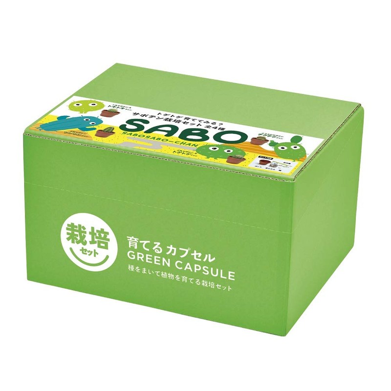 Seishin Pottery Growing Capsule, Green Capsule, 24 Piece Cosmetic Box