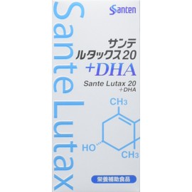 [3] Sante Lutax 20 + DHA, 60 tablets x 3 packs (4987084530035)