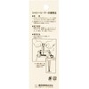 SK11 Shah Lima NO.1 0.1 - 0.5 inches (3 -