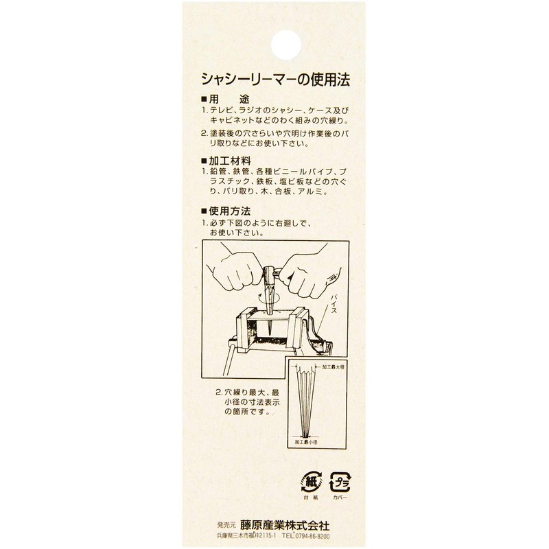 SK11 Shah Lima NO.1 0.1 - 0.5 inches (3 -