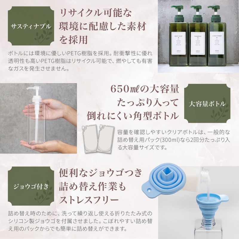Nesekt Shampoo Bottle Dispenser Large Capacity 650ml Clear 3-Piece Set