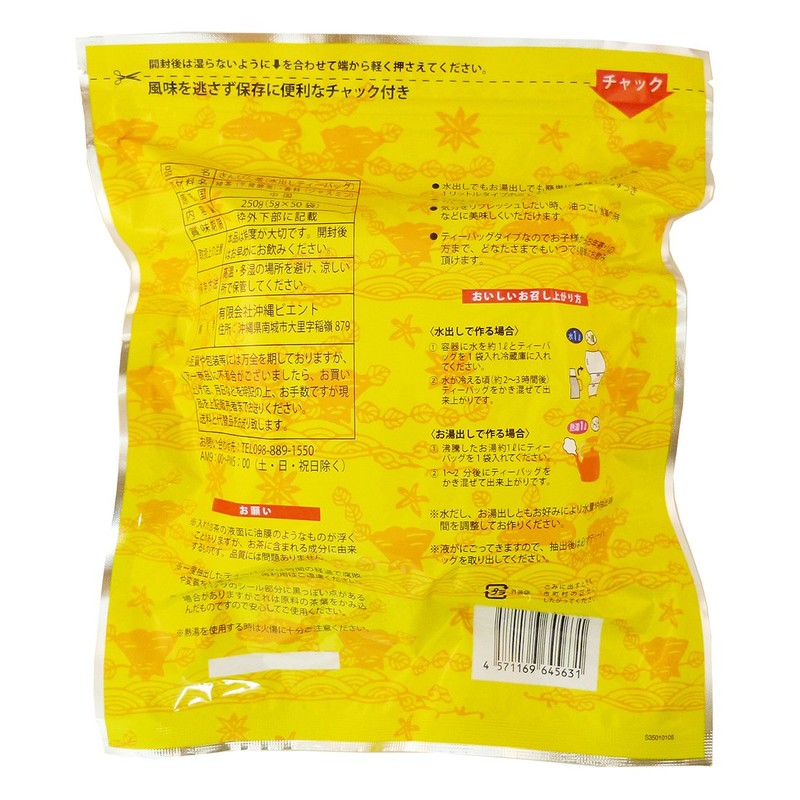 Sanpin Tea Value Size (0.2 oz (5 g) x 50