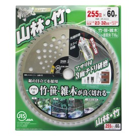 TAKAGI JIS Chip Saw, For Forestry and Bamboo Operations