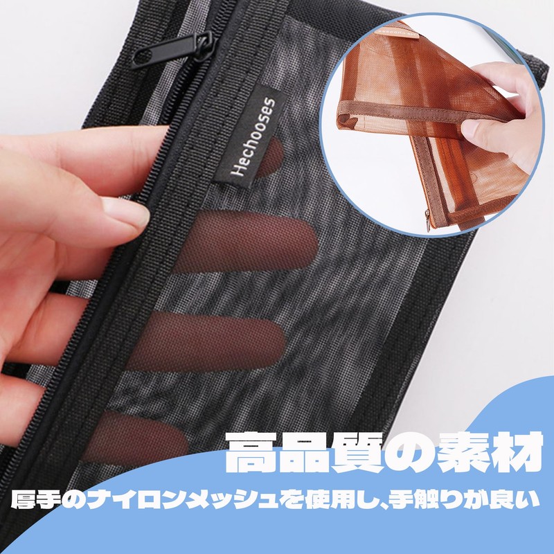 DEVENTORZ Pencil Case, Transparent, Mesh Pouch, Mesh Case, Large Capacity,