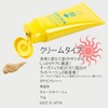 Brisa Marina Z-0CBM0016110 Sunscreen UV Cream (Light Beige), 2.5 oz